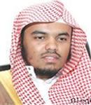 Sheikh yasser al-dosari